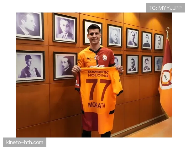 加拉塔萨雷新帅战术初显成效,球队状态回升剑指赛季高峰