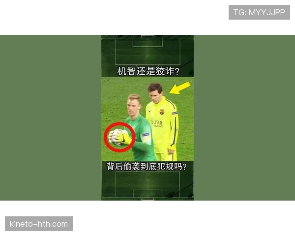 门将持球时间规则拆解，究竟允许停留多长时间不犯规？